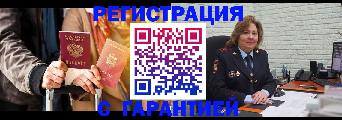 прописка поиск в Кондрово